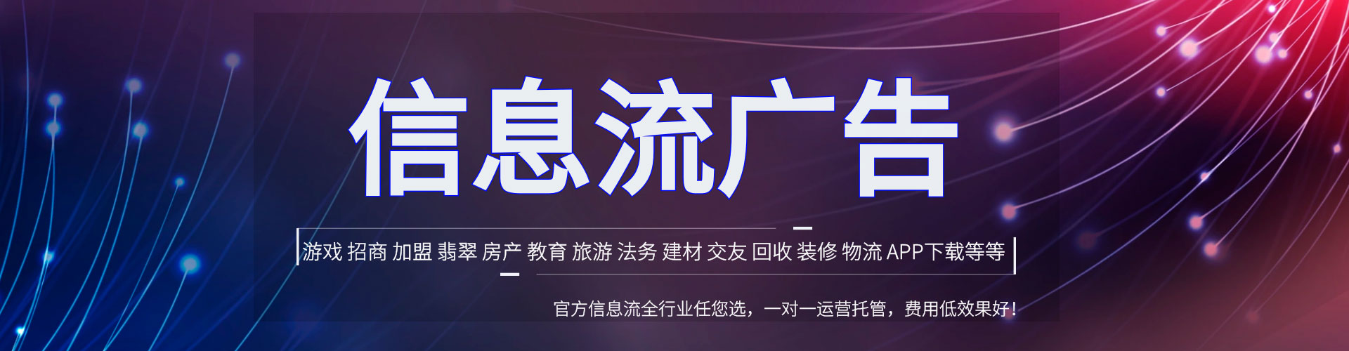 布尔津百度竞价赚钱