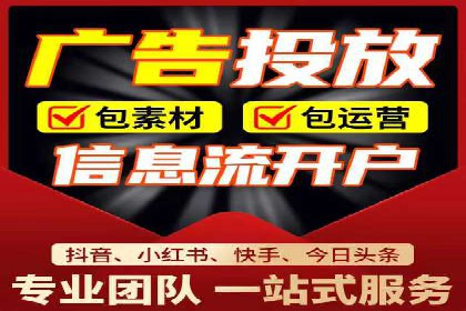 SEM代运营机构案例：关键词优化与广告投放