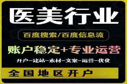 头条信息流运营团队建设