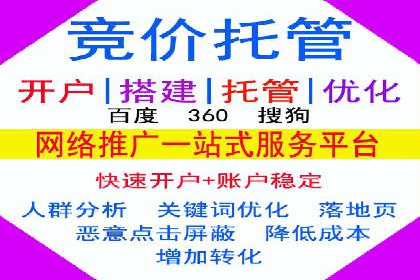 SEM关键词优化案例实战经验分享